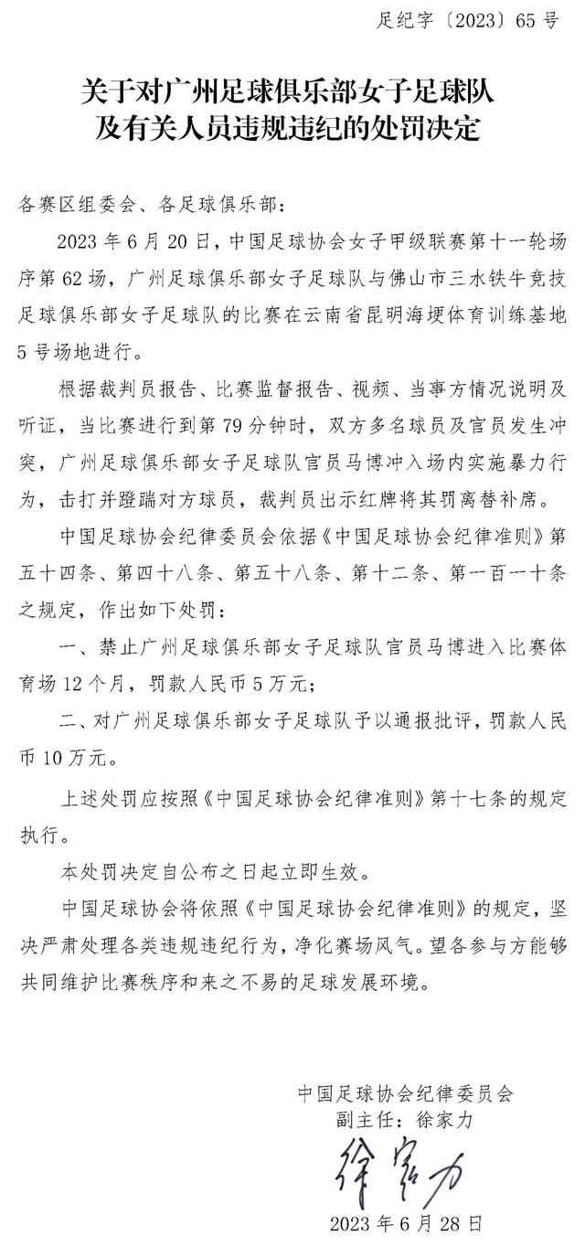 报道称，尤文图斯正在考虑在明年1月签下托马斯，为此，他们已经与阿森纳进行了联系，并询问了阿森纳是否愿意出售托马斯。